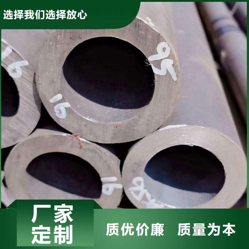 精密无缝钢管直缝钢管高品质诚信厂家