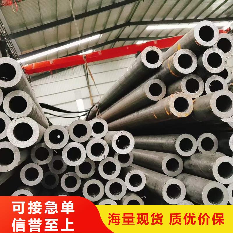 精密无缝钢管挤压无缝钢管严格把关质量放心