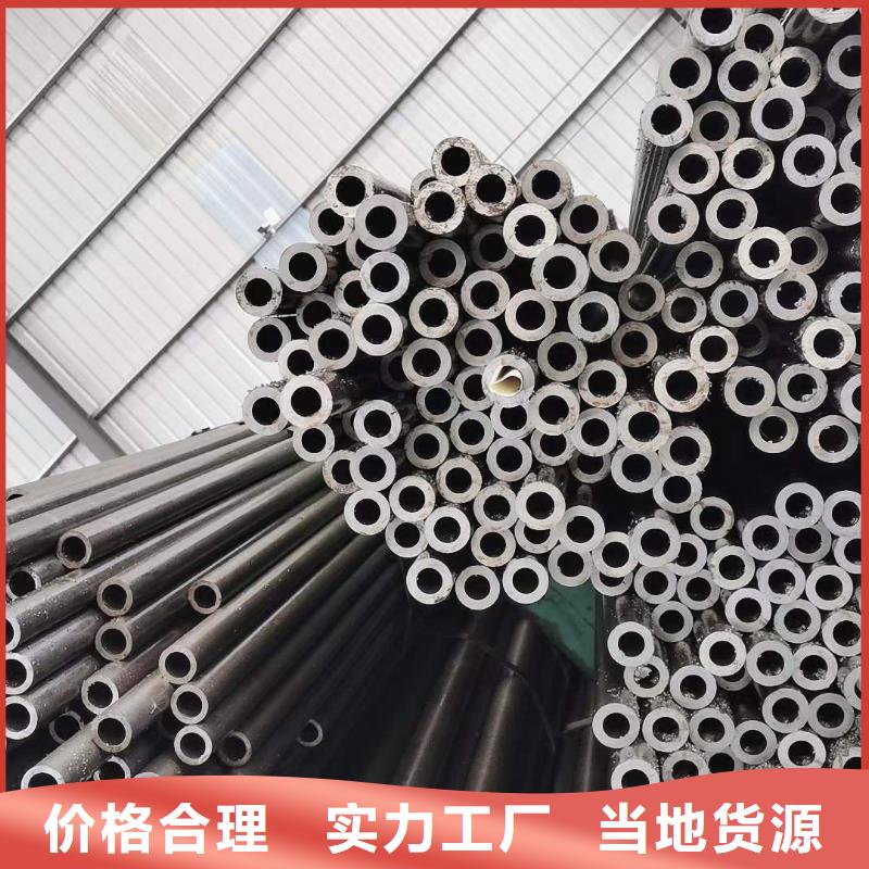【精密无缝钢管】冷轧钢管品质服务诚信为本