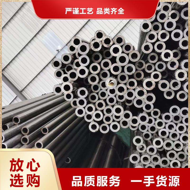 精密无缝钢管汽车零部件国标检测放心购买