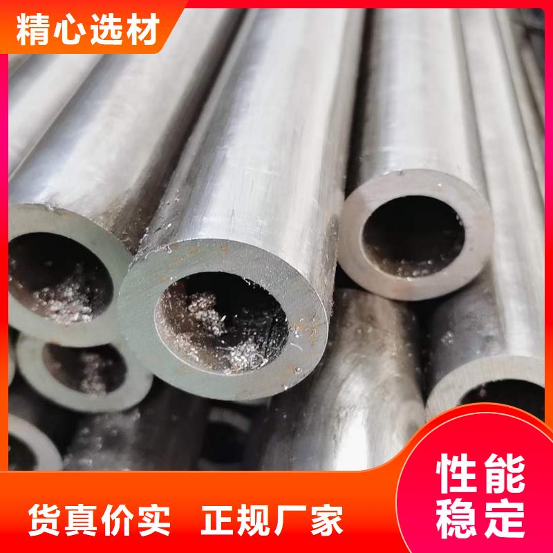 精密无缝钢管直缝钢管高品质诚信厂家