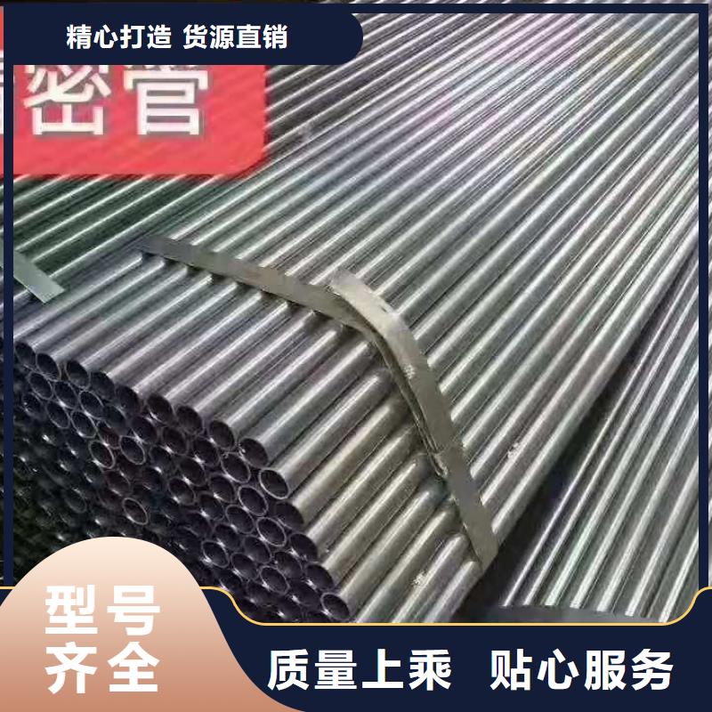 精密无缝钢管冷轧钢管库存量大