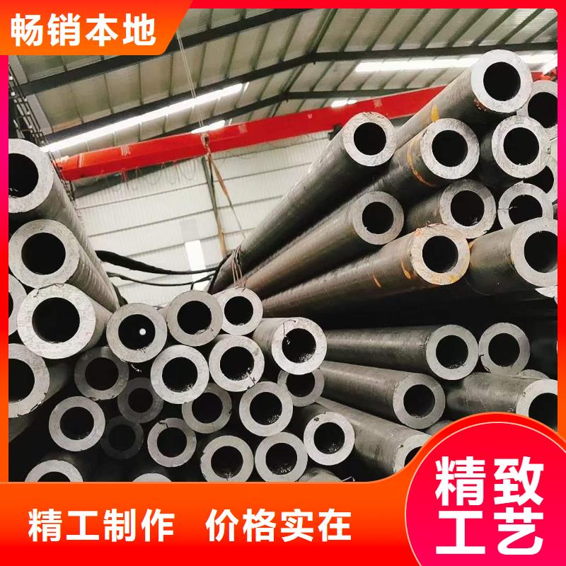 精密无缝钢管无缝钢管匠心品质