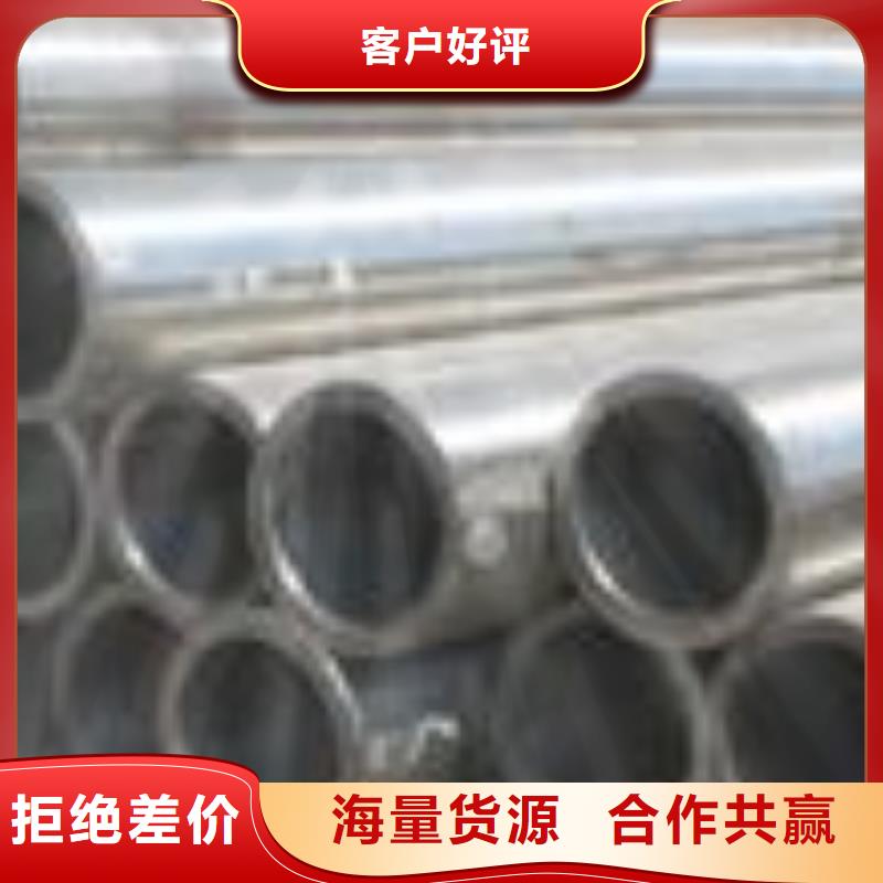 【精密无缝钢管】冷轧钢管极速发货