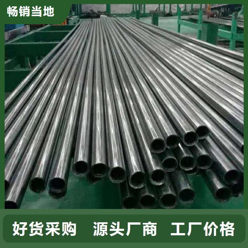 精密无缝钢管-冷轧钢管一站式供应