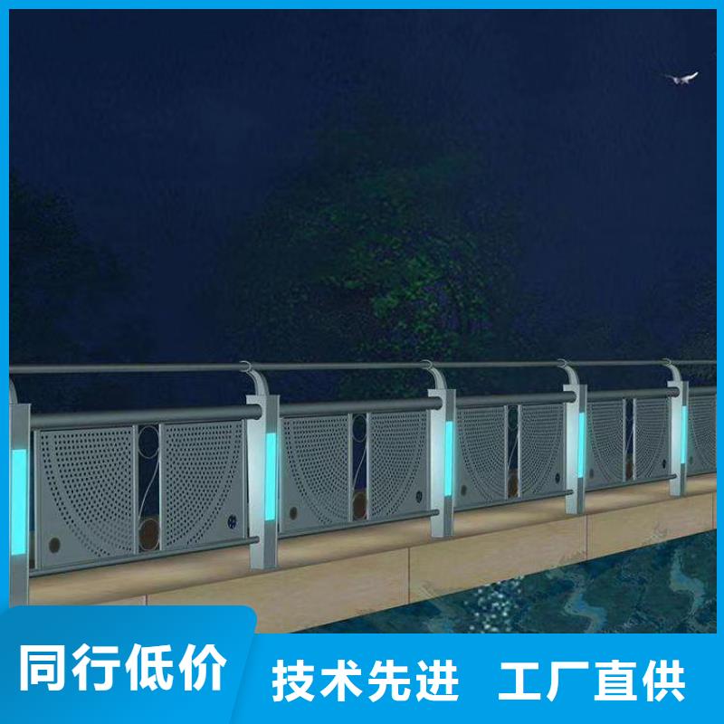 河道护栏性高
