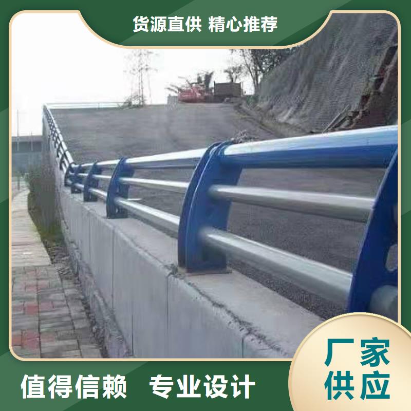 不锈钢路基护栏护栏设计