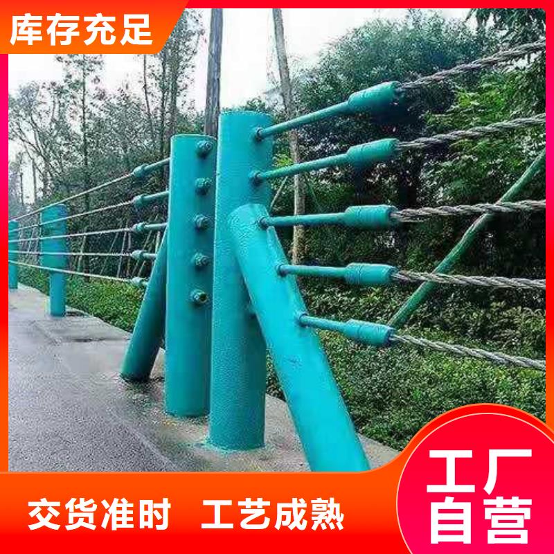 护栏河道景观护栏买的放心