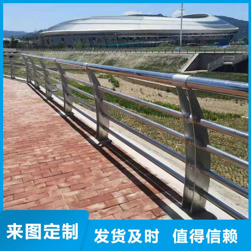 不锈钢复合管护栏厂家可按需求定制