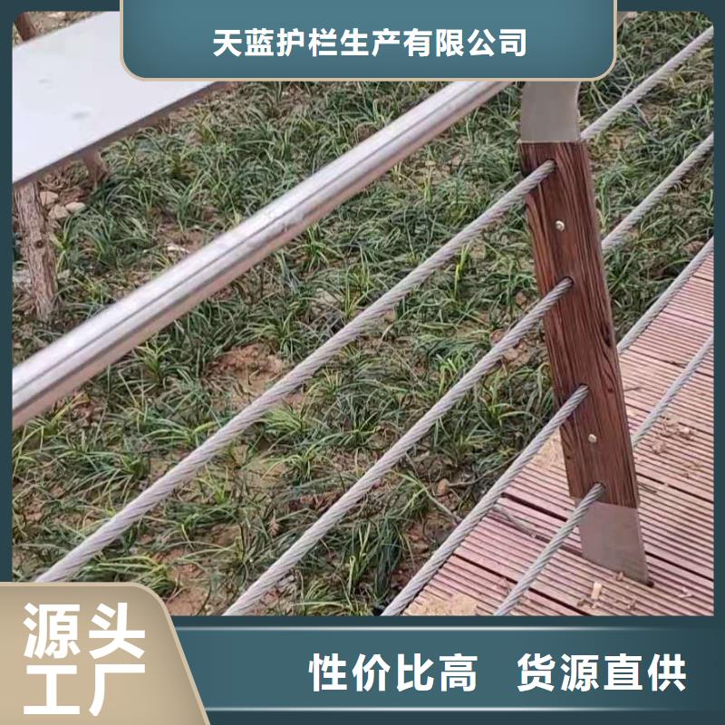 天桥观景不锈钢护栏厂家直销