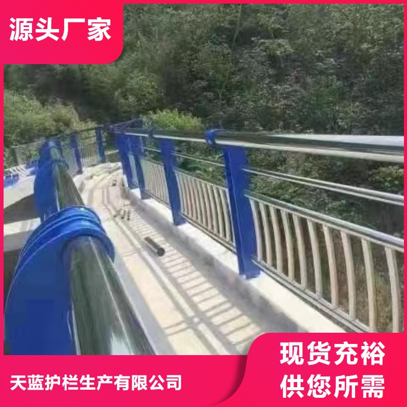 哪一家城市道路护栏生产比较好