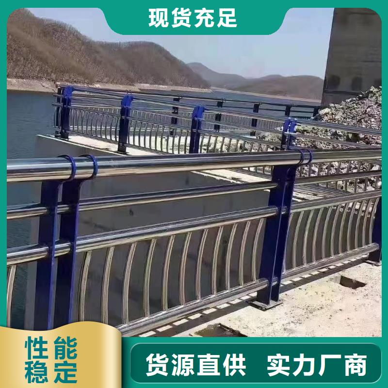 助您降低采购成本(天蓝)哪个不锈钢桥梁景观护栏生产厂家比较好
