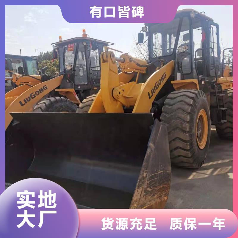 二手装载机市场2手50装载机