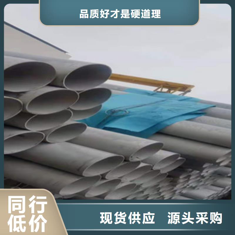 不锈钢管15CrMoG厂家直销直供