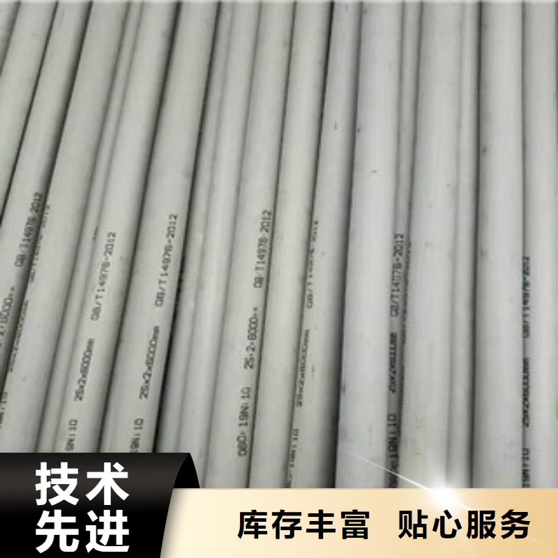 不锈钢管40Cr合金管品质好才是硬道理