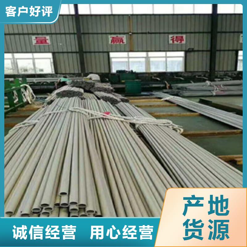 不锈钢管石油裂化管精工细致打造