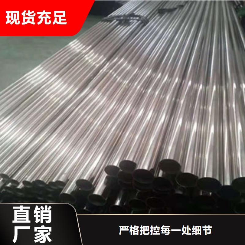 蚌山TP304304不锈钢厚壁管