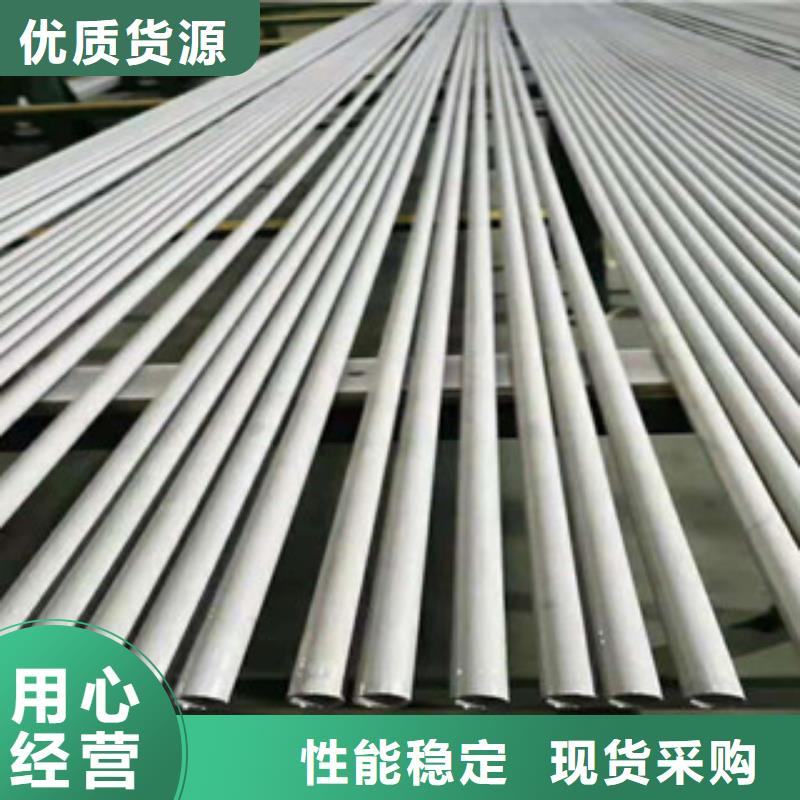 不锈钢管石油裂化管精工细致打造