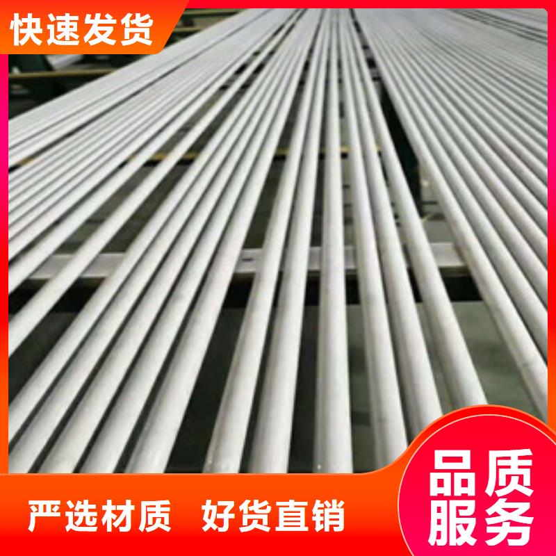 不锈钢管30CrMo合金钢管订制批发