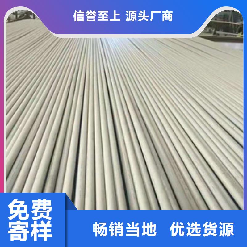 雄县20号管径与壁厚