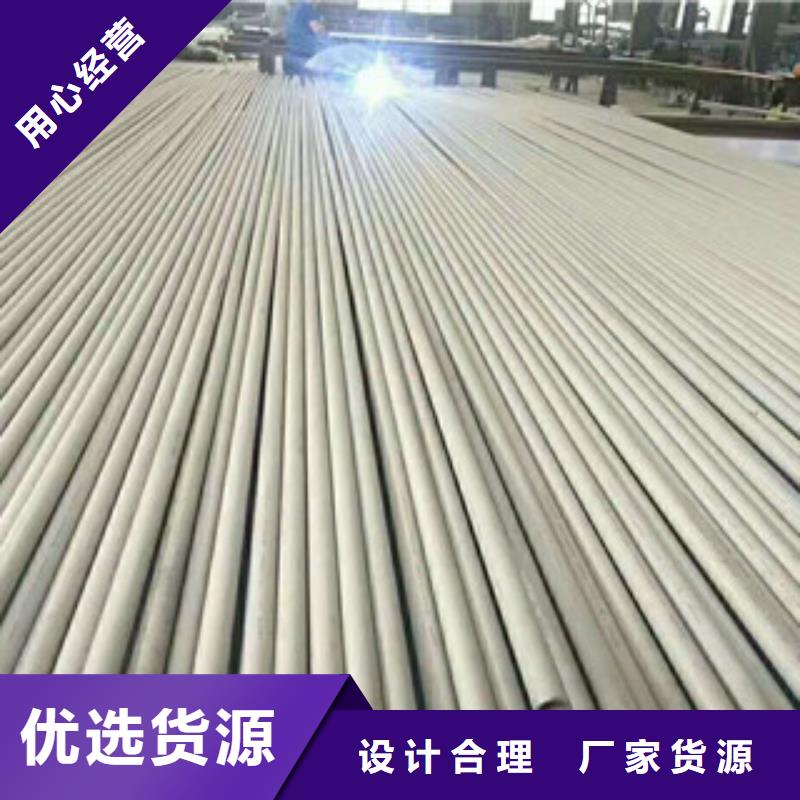 不锈钢管【管线管】源头工厂量大优惠