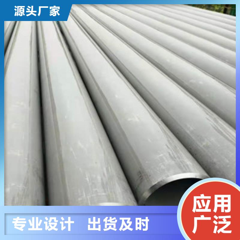 不锈钢管石油裂化管精工细致打造