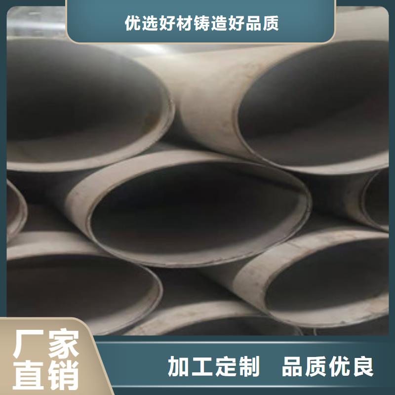不锈钢管,16Mn无缝钢管颜色尺寸款式定制