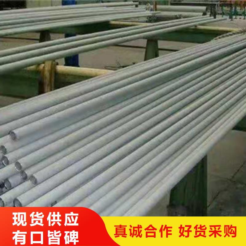新田县ASTMA335P91质优价廉