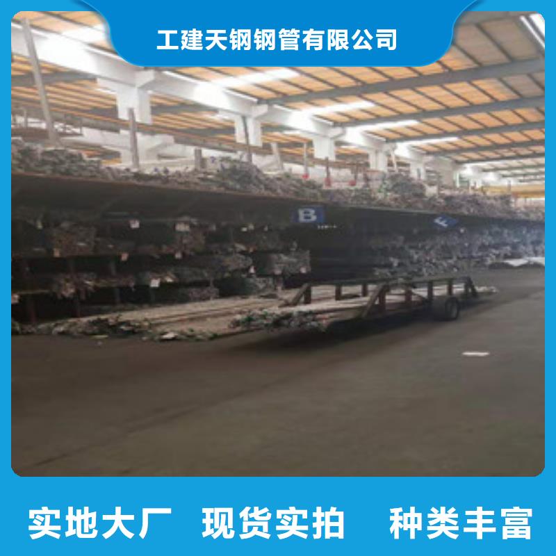 不锈钢管15CrMoG厂家直销直供