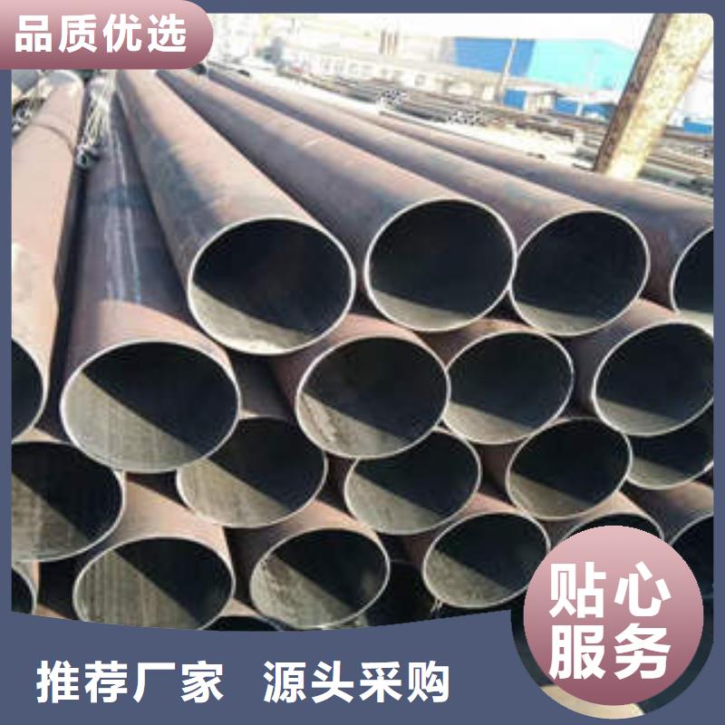 无缝钢管-30CrMo合金钢管精品优选