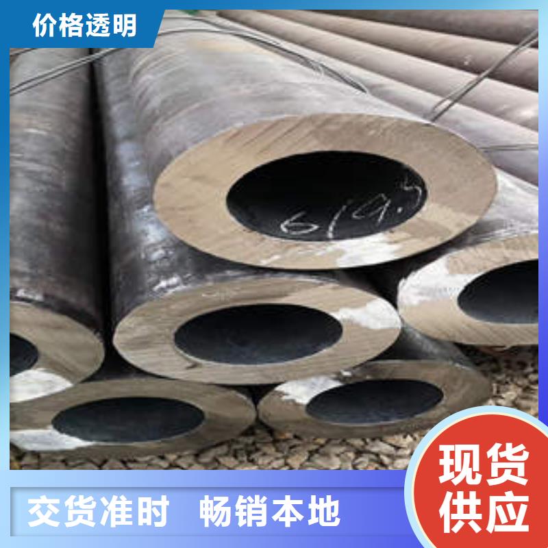 定兴县S30408钢管20大口径无缝钢管现货