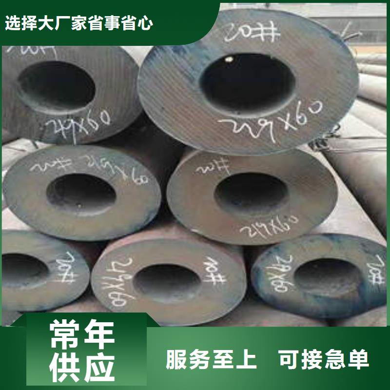 隰县45号无缝厚壁管
