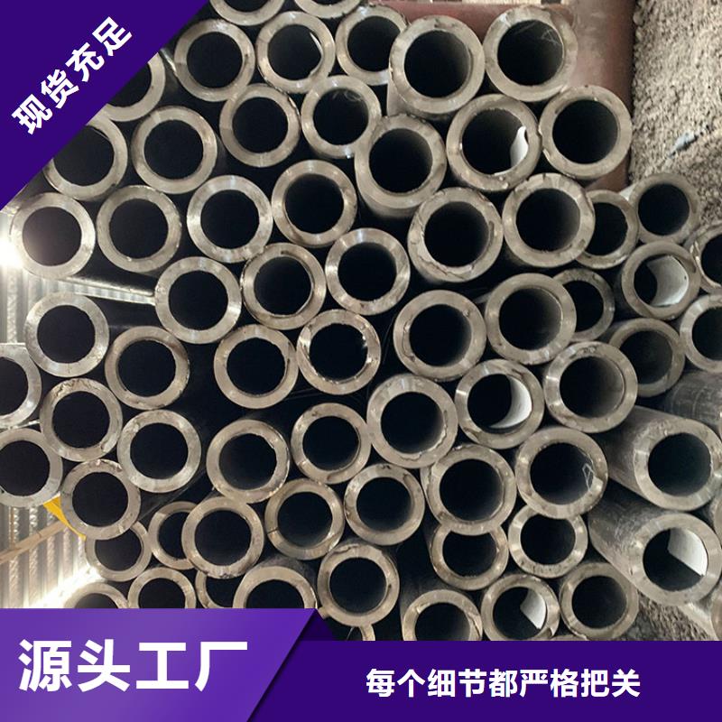 天钢建筑建材管材合金管12Cr1movg厂家销售