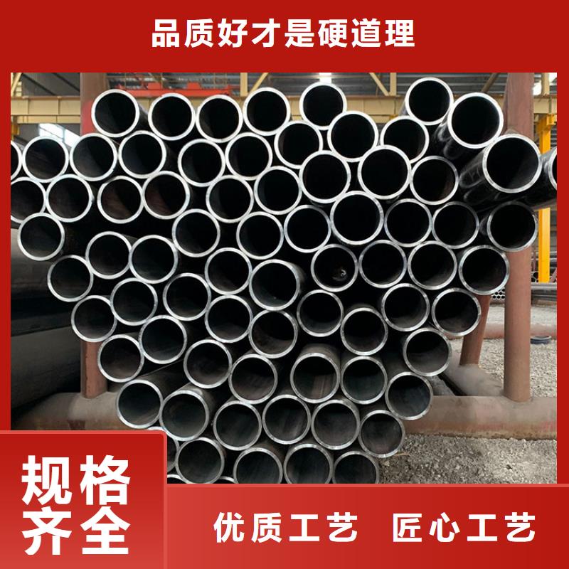 天钢建筑建材管材钢板甄选好厂家