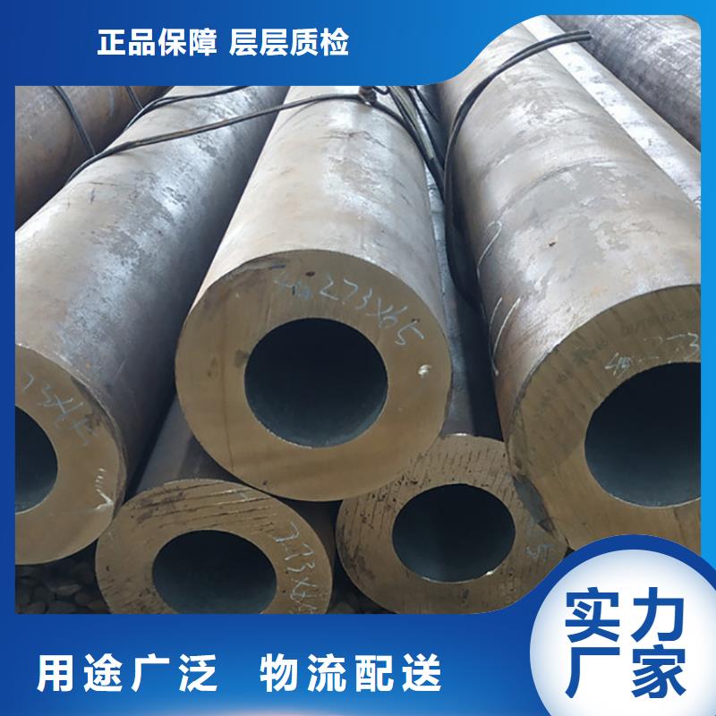 天钢建筑建材管材27SiMn无缝钢管市场行情