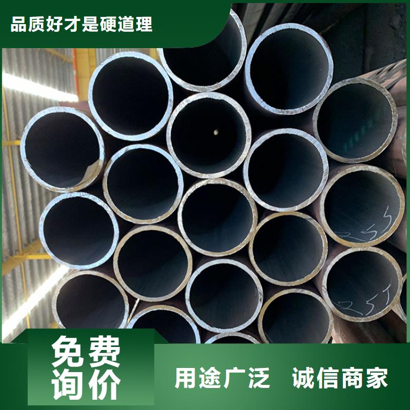 天钢建筑建材管材无缝钢管放心购
