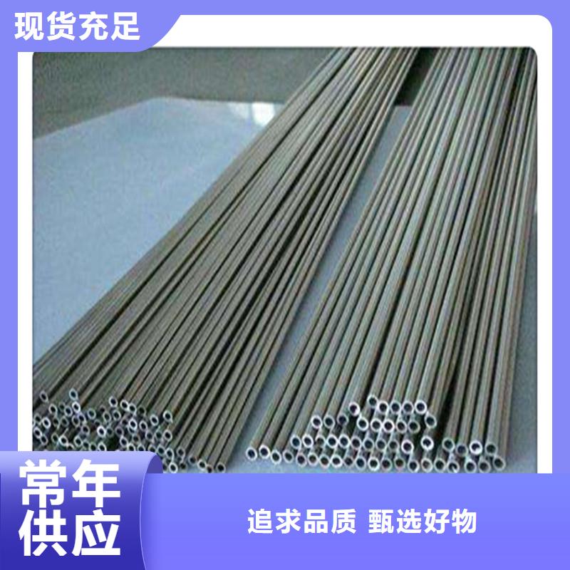 无缝管【不锈钢管】实力优品