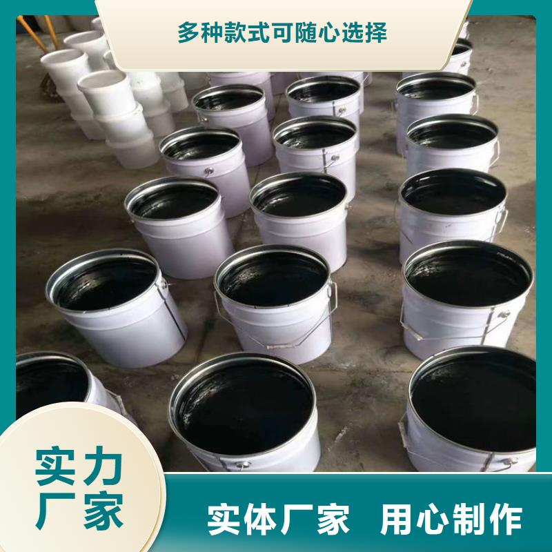 单组份环氧煤沥青漆涂料厂家直销