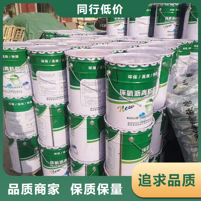 环氧煤沥青漆乙烯基玻璃鳞片胶泥甄选好厂家