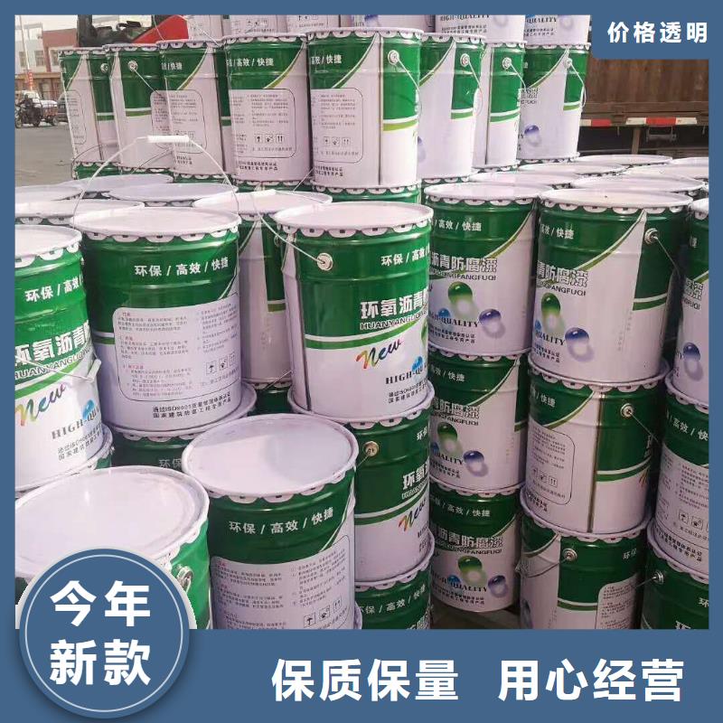 双组份环氧树脂涂料施工工艺