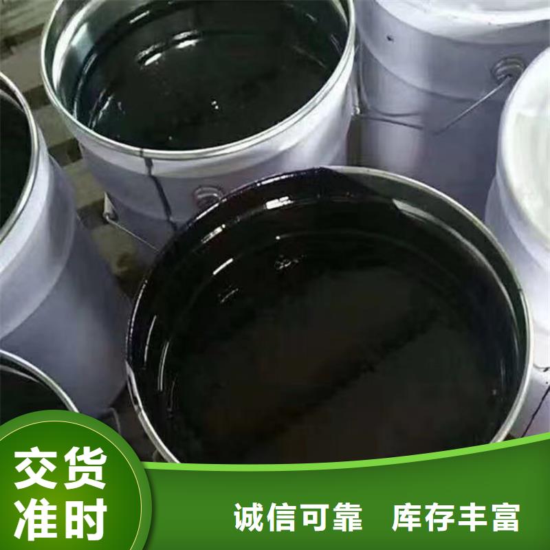 屯昌县单组份环氧煤沥青漆施工工艺