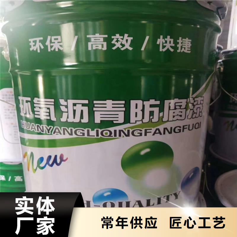 双组份环氧树脂涂料施工工艺