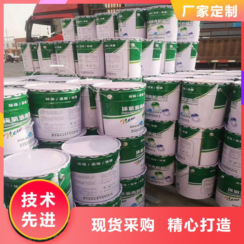 双组份环氧沥清防腐漆厂