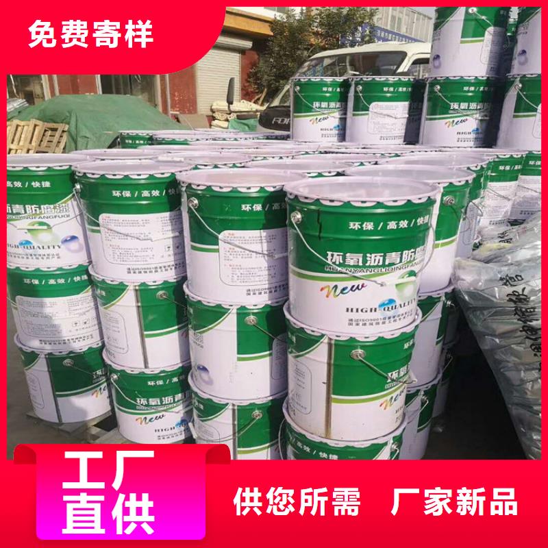 环氧煤沥青漆环氧树脂产品优势特点