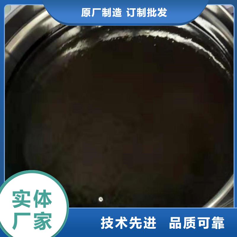 双组份环氧煤沥青涂料性能特点