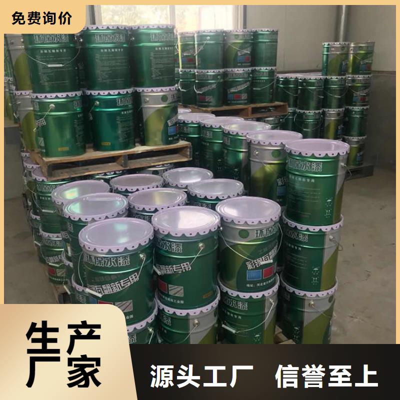 双组份环氧沥清防腐漆销售广服务忧
