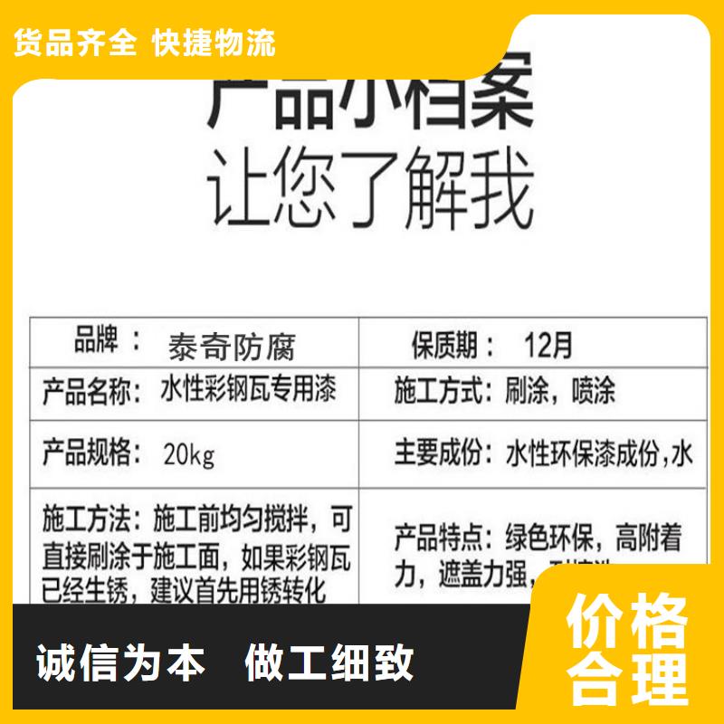 环氧煤沥青漆乙烯基玻璃鳞片胶泥厂家销售