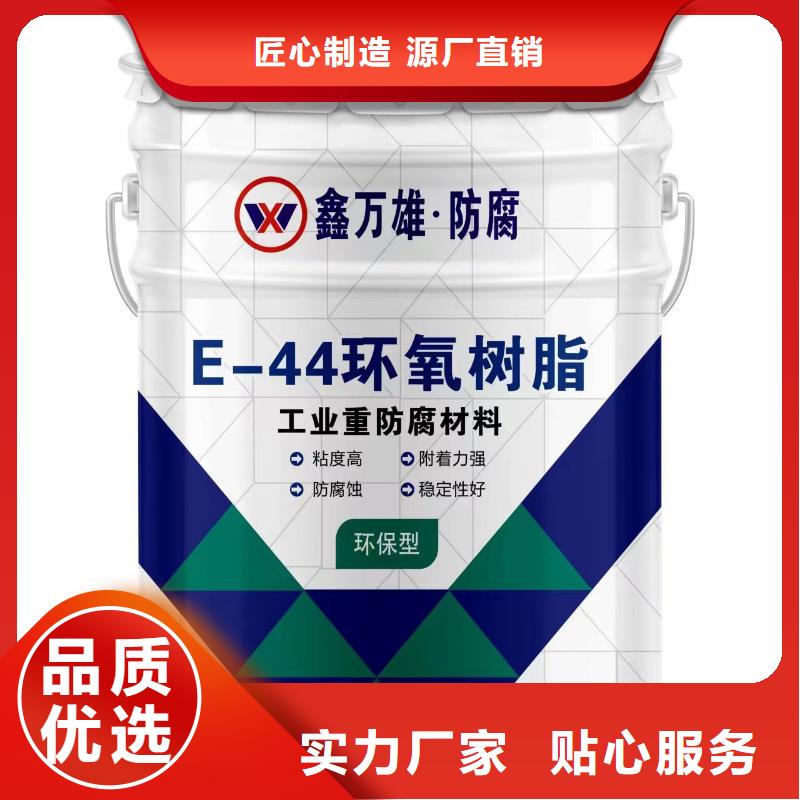 乙烯基防腐涂料施工工艺