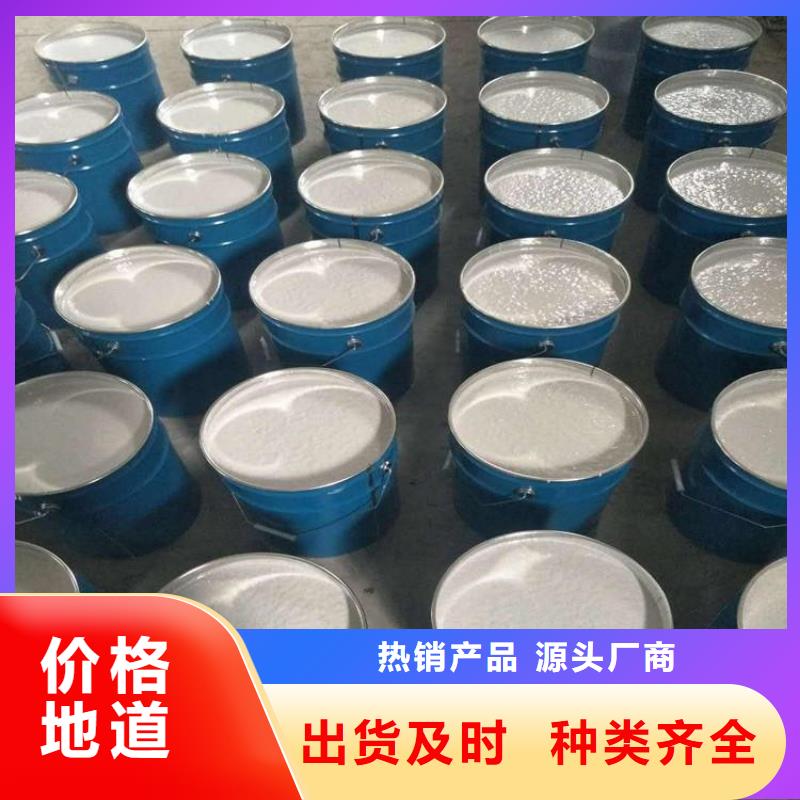 三沙市脱硫塔玻璃鳞片涂料量大从优