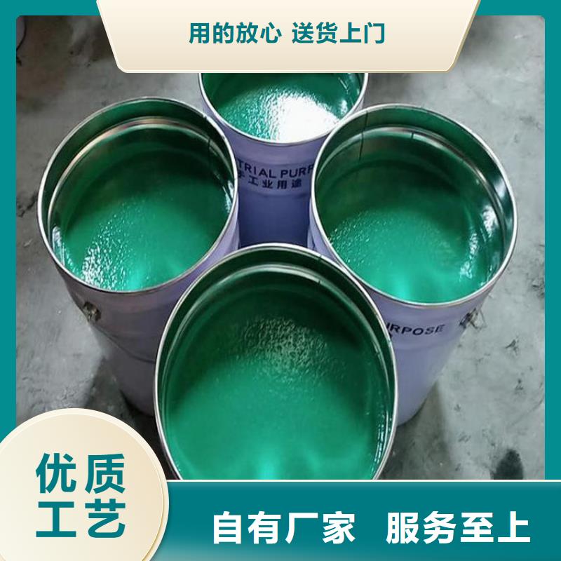 丙烯酸聚氨酯面漆优质防水涂料